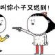 每日口语170517  迟到：running late  episode artwork