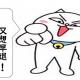 每日口语170518  早退：leave early  episode artwork