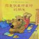 你是我最好最好的朋友 episode artwork