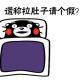 每日口语170519 请假 / 请一天假：ask for leave / take one day off   episode artwork