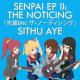 前卫器乐sithu aye -Senpai EP II The Noticing（2017） episode artwork