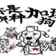 每日口语170525 加班work overtime   episode artwork