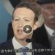 Kris英文特刊：Zuckerberg哈佛谈“A Sense of Purpose” episode artwork