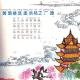 19黄鹤楼送孟浩然之广陵轻松唱会小学生必背古诗70首——胡婷婷 episode artwork