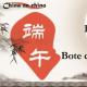 China en chino: la Fiesta del Bote de Dragón episode artwork