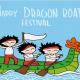 每日口语170529 端午节The Dragon Boat Festival  episode artwork