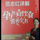 备孕，你准备好了吗？(1) episode artwork