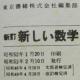 【Kris雅思晨读0605】Land of the rising sum episode artwork
