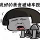 每日口语170608 postpone a reservation 延后预订 episode artwork