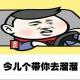 说出10个以上，你才是懂行话的国际「老司机」！ episode artwork