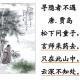29寻隐者不遇轻松唱会小学生必背古诗70首——沈晓晨 episode artwork