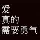 音乐：请回答2000：华语流行最强时代 episode artwork