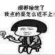 每日口语170620 Can you check on my order please? 你能帮我看看我的菜怎么还 episode artwork