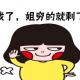 每日口语170629 Keep the change，不用找零钱了 episode artwork