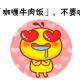 每日口语170704 Yummy episode artwork