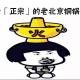 每日口语170707 Authentic episode artwork