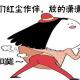 每日口语170712 fart / pass gas / break wind，放屁 episode artwork