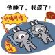 每日口语170713 snore，呼噜或打呼噜 episode artwork