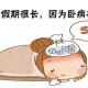 每日口语170719 I have a sore throat. / My throat hurts. 我嗓子疼 episode artwork
