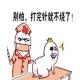 每日口语170721 I've got a fever/ temperature. 我发烧了 episode artwork