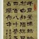 42江南春轻松唱会小学生必背古诗70首——胡婷婷 episode artwork