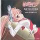 绯弹的亚里亚原声大碟 episode artwork