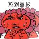 每日情景口语170731 It's crazy hot! / It's boiling hot!，热疯了，热炸了！ episode artwork