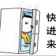 每日情景口语170804 dog days三伏天 episode artwork
