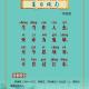 54夏日绝句轻松唱会小学生必背古诗70首——朱彤 episode artwork