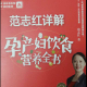 备孕女性的身体肥胖状况用什么指标评价？ episode artwork