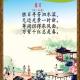 61春日轻松唱会小学生必背古诗70首——司马青云 episode artwork