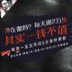 安老湿说08：计步器 每天跑步2万步 其实一钱不值 2017.9.13 episode artwork
