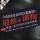 安老湿说09：锻炼 健身+遛狗 也可以很配的 2017.9.14 episode artwork