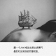 当一个人心寒了…… episode artwork