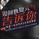 安老湿说26 国庆特辑：长假倒数第二天 告诉你该如何恢复元气 episode artwork