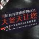 安老湿说29 秋冬健身：大冬天 让你玩的爽并健康着的办法2017.10.10 episode artwork