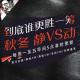 安老湿说32秋冬健身：秋冬到底是静VS动 到底谁更胜一筹2017.10.13 episode artwork