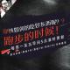 安老湿说43-长跑？健康-之五：跑步时间 你该如何吃 对东西2017.10.30 episode artwork