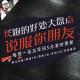 安老湿说39-长跑？健康-之一：说服你朋友长跑的好处大盘点 episode artwork