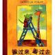 搬过来，搬过去 episode artwork