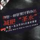 安老湿说56：教你喝好水：减肥“圣水”果汁 大剖析  2017.11.15 episode artwork
