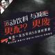 安老湿说58：教你喝好水：运动饮料 与减肥 到底更配还更废 2017.11.17 episode artwork