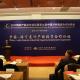 Tuvo lugar en Beijing Foro de Cooperación de Capacidad Productiva China-América Latina episode artwork