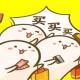 每日情景口语1109 Place An Order下单 episode artwork