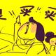 每日情景口语1110 To Snatch Deals at Midnight零点秒杀 episode artwork