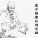中医告诉你，肾虚久了，气血不足危害多，3招气血动起来 episode artwork