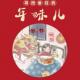 年味儿变淡，也许我们欠孩子一种仪式感 episode artwork