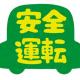 20180314-職場の教養 五分も変わらない episode artwork