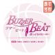 Buzzer Beat OST  18 彼の夏 episode artwork