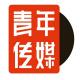 对自己好，才有爱心对别人好 episode artwork